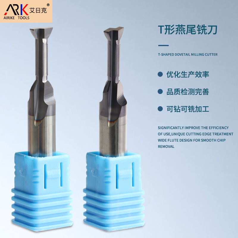 T-స్లాట్ కట్టర్‌ను ఎలా సమలేఖనం చేయాలి?